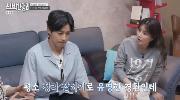 (사진, tvN '신박한 정리' 캡처)