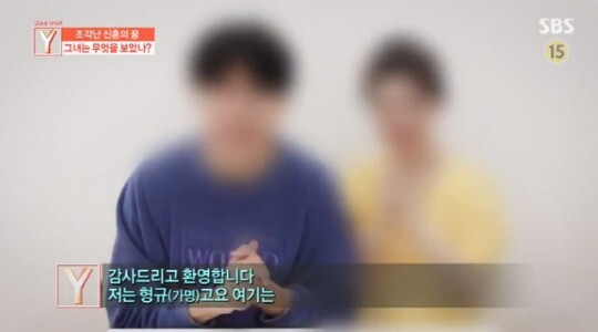 (사진, SBS '궁금한 이야기Y' 캡처)