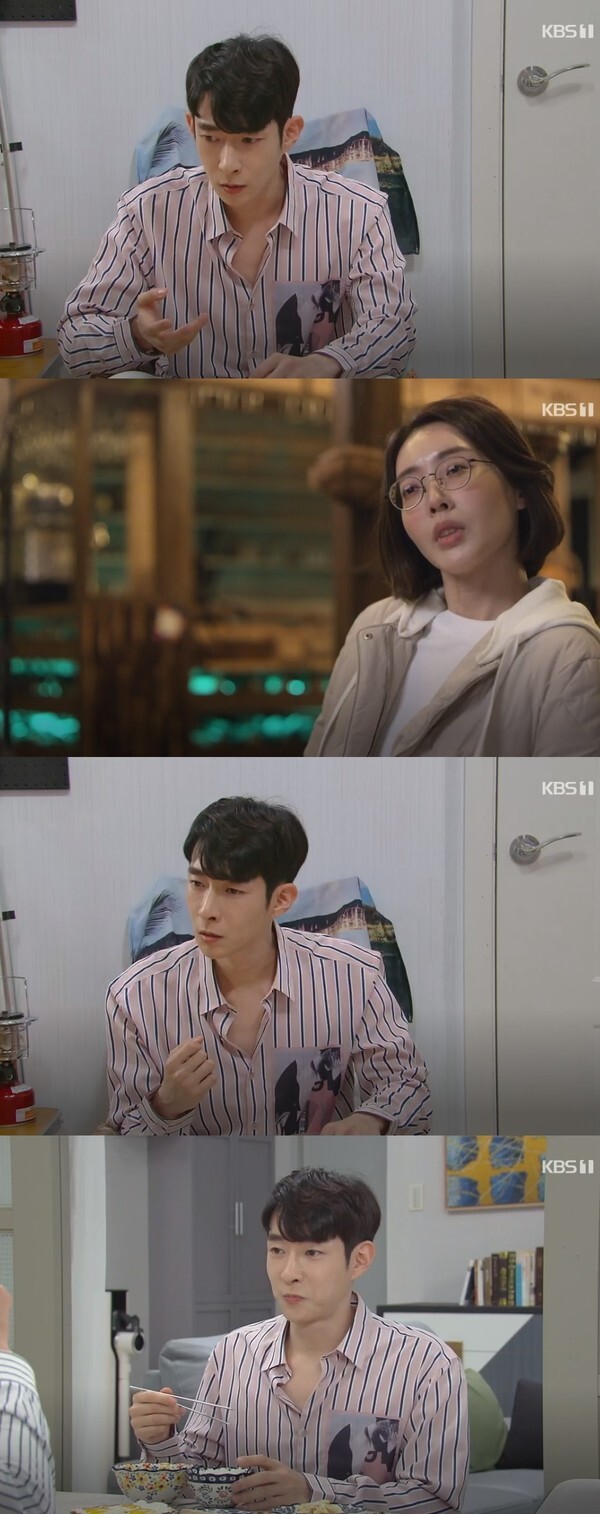 (사진, KBS1TV '속아도꿈결' 캡처)