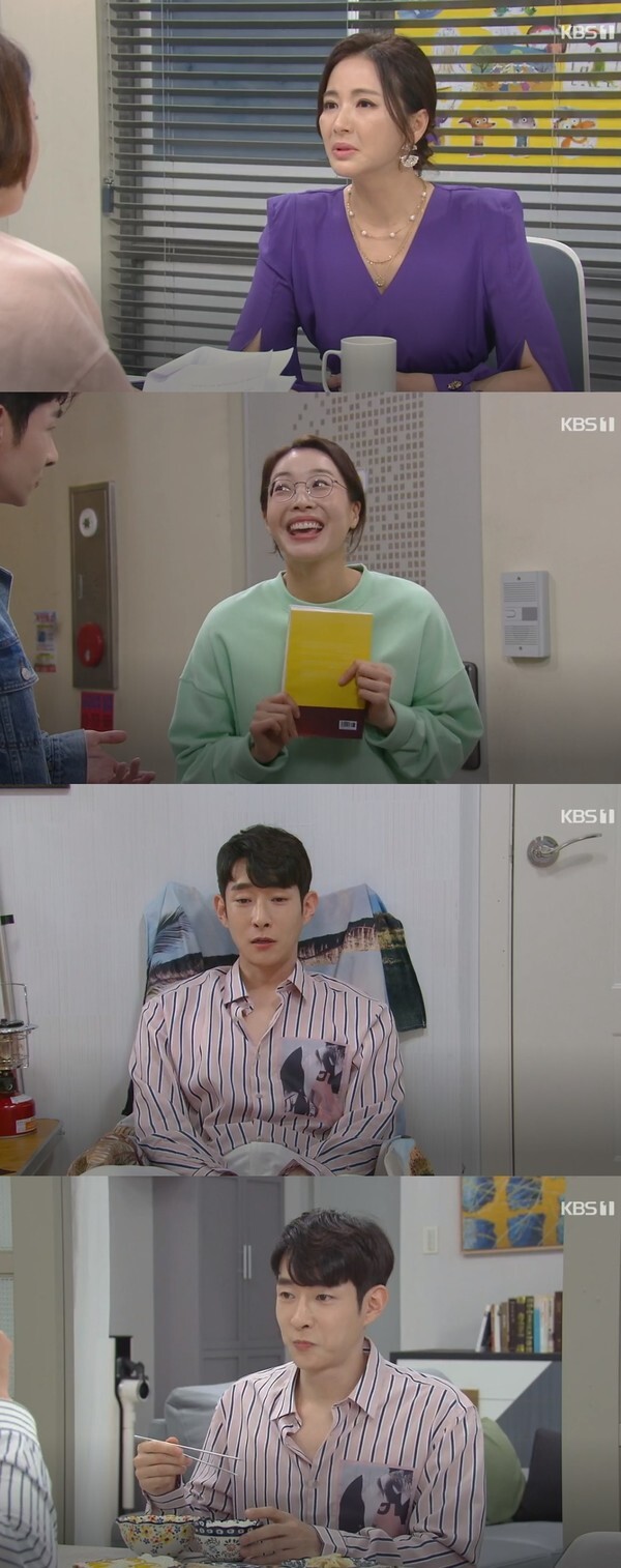 (사진, KBS1TV '속아도꿈결' 캡처)