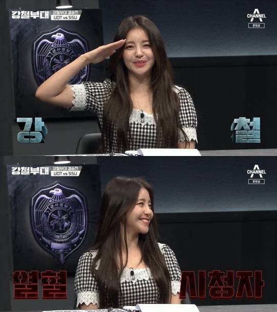 (사진, 채널A '강철부대' 캡처)