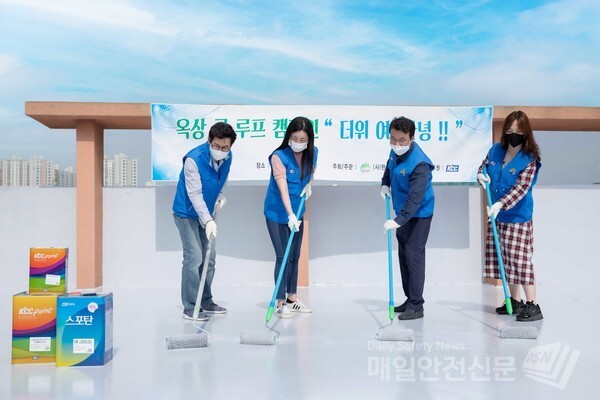 (사진, KCC 제공)