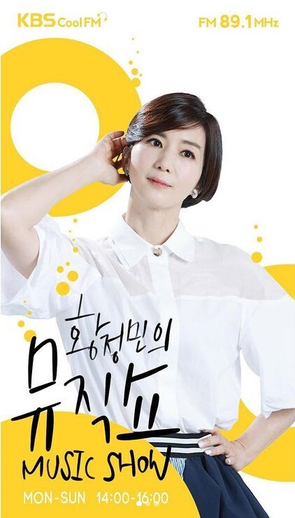 (사진, KBS 제공)