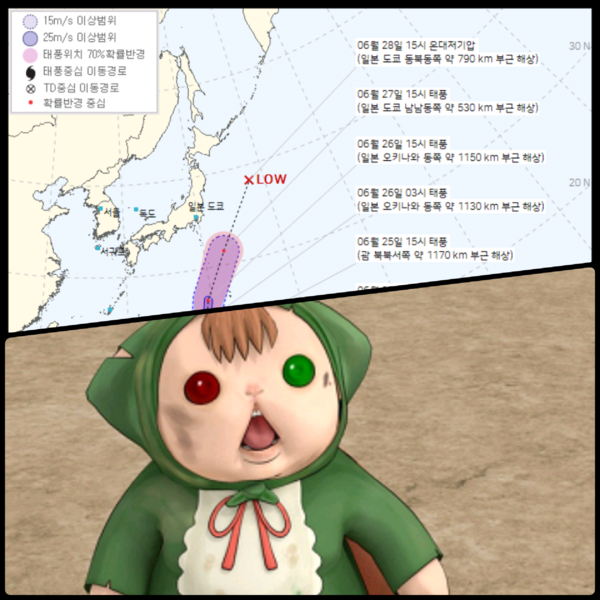 (사진=기상청, 온라인 커뮤니티)