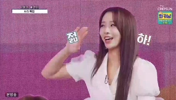 (사진, TV조선 '사랑의 콜센타' 캡처)