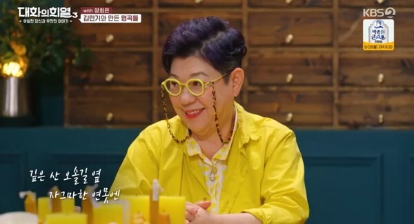 (사진, KBS2TV '대화의 희열3' 캡처)