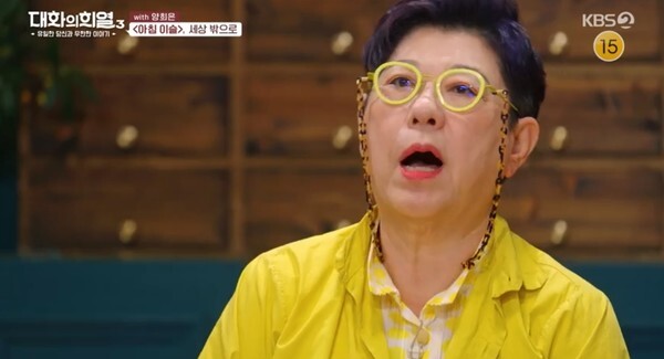 (사진, KBS2TV '대화의 희열3' 캡처)
