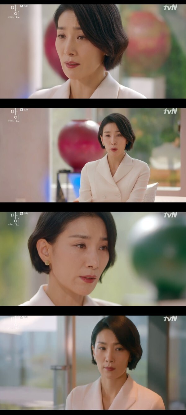 (사진, tvN '마인' 캡처)