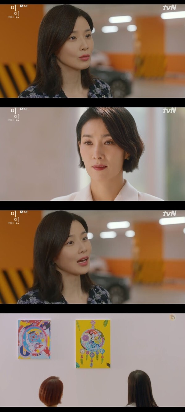 (사진, tvN '마인' 캡처)