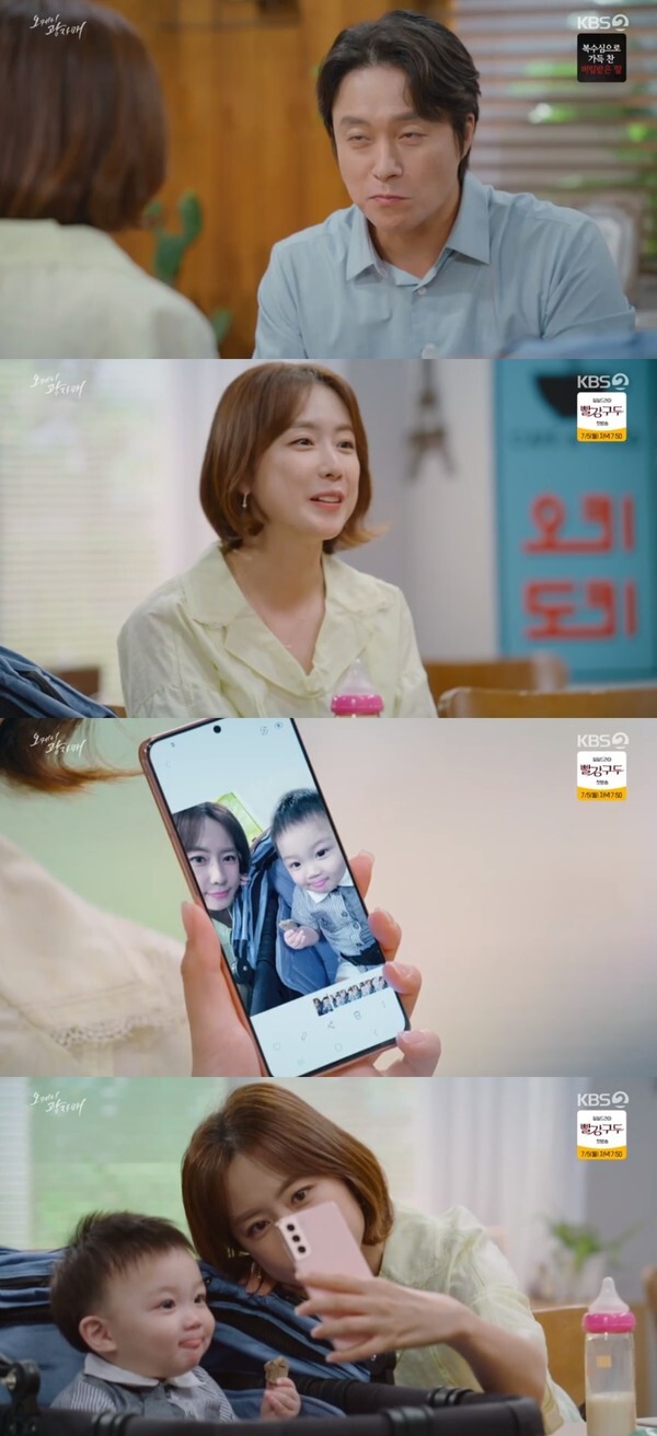 (사진, KBS2TV '오케이광자매' 캡처)