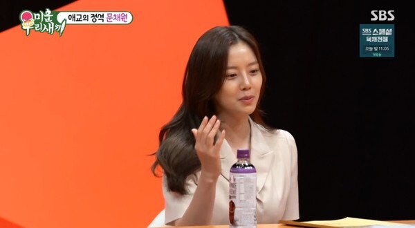 (사진, SBS '미운 우리 새끼' 캡처)