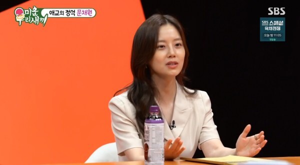 (사진, SBS '미운 우리 새끼' 캡처)