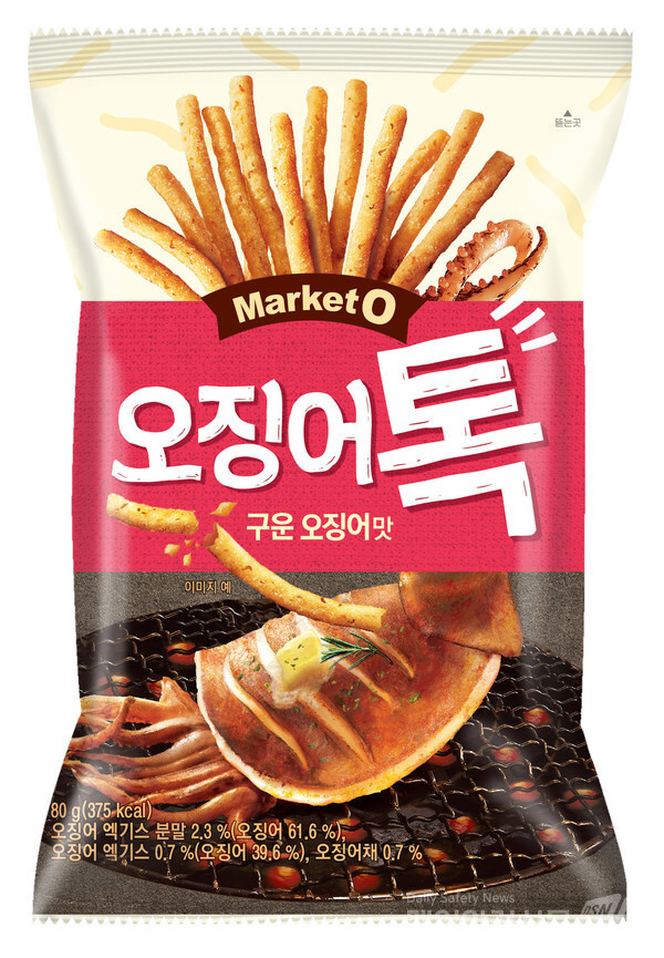 (사진, 오리온 제공)