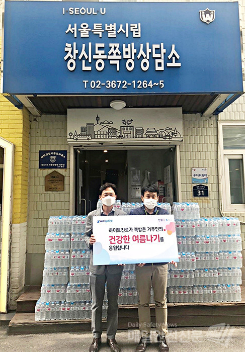 (사진, 하이트진로 제공)