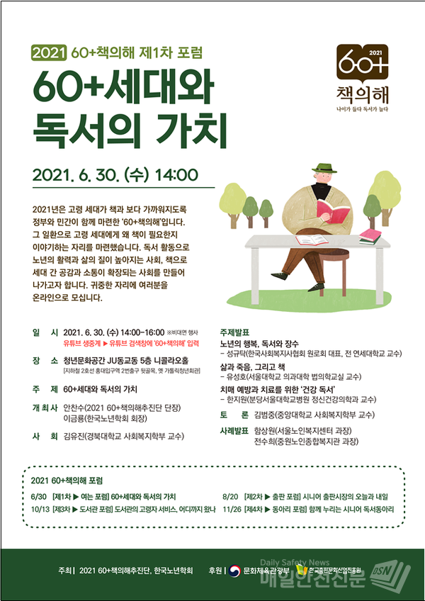 (사진, 문화체육관광부 제공)