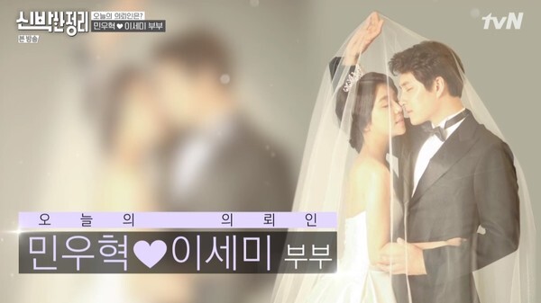 (사진, tvN '신박한 정리' 캡처)