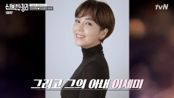 (사진, tvN '신박한 정리' 캡처)