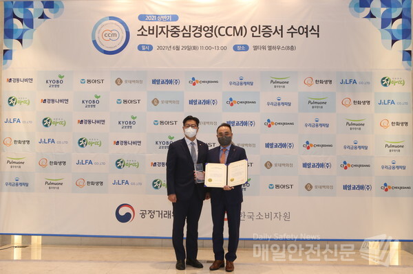 (사진, 한화생명 제공)