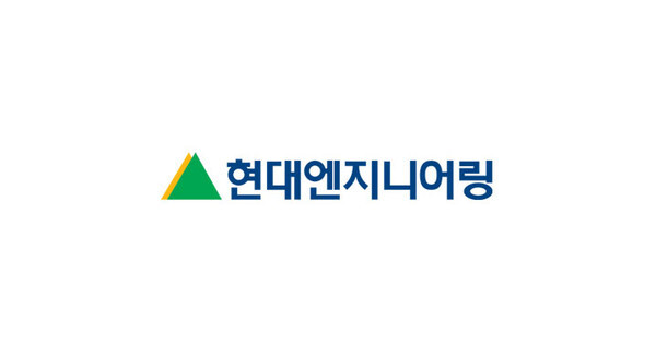 현대엔지니어링/현대엔지니어링 제공