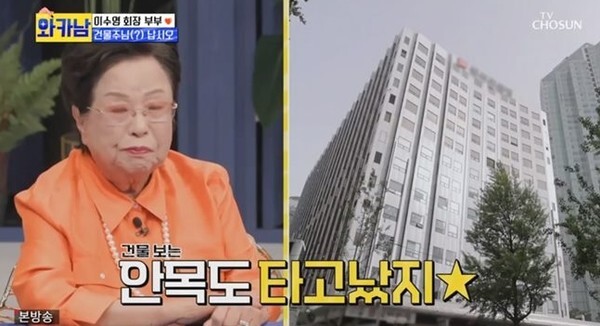 (사진, TV조선 '와이프 카드 쓰는 남자' 캡처)