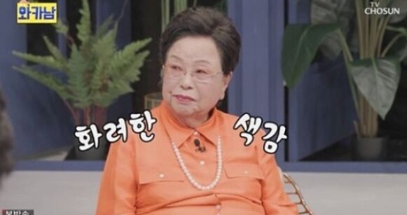 (사진, TV조선 '와이프 카드 쓰는 남자' 캡처)