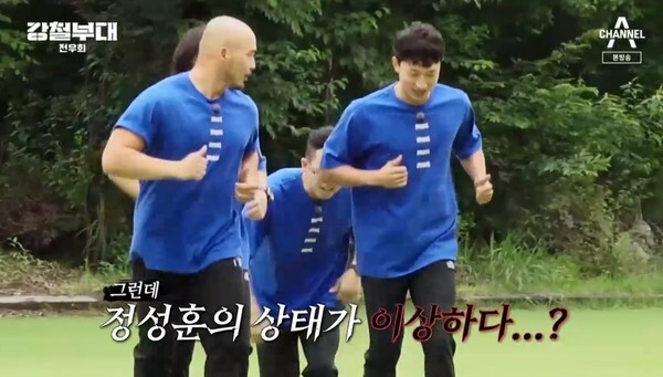 (사진, 채널A '강철부대' 캡처)