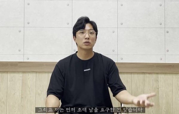 (사진, 박중사 유튜브 캡처)