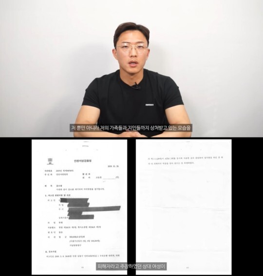 (사진, 박중사 유튜브 캡처)