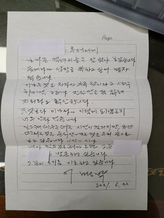 (사진=고파스)