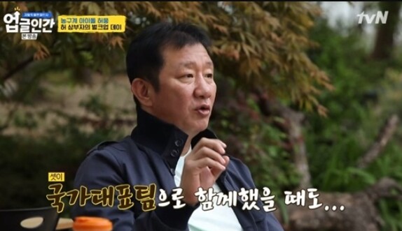 (사진, tvN '업글인간' 캡처)