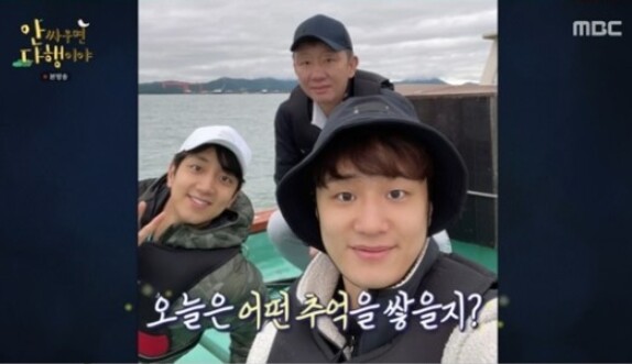 (사진, MBC '안싸우면다행이야' 캡처)