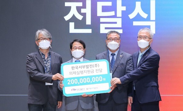 (왼쪽부터) 이상선 충남시민재단 이사장, 박형덕 서부발전 사장, 김명선 충남도의회 의장, 이우성 충남도 문화체육부지사 (사진, 한국서부발전 제공)