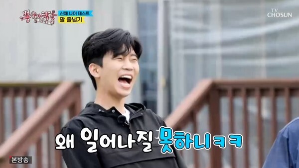 (사진, TV조선 '뽕숭아학당' 캡처)