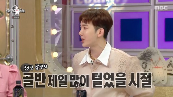 (사진, MBC '라디오스타' 캡처)