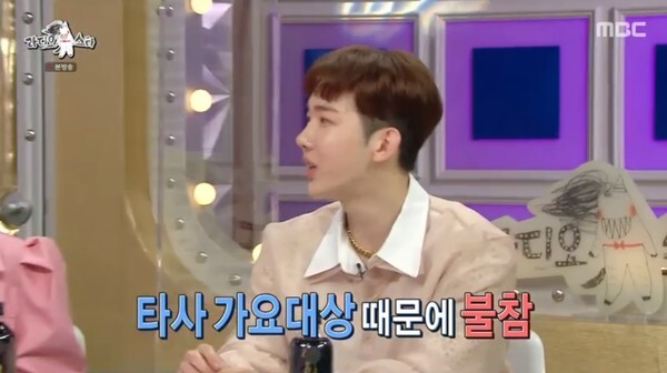 (사진, MBC '라디오스타' 캡처)