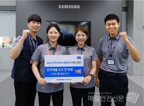(사진, 삼성전자 제공)