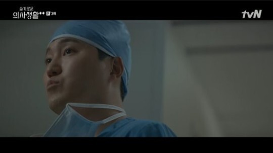 (사진, tvN '슬기로운 의사생활' 캡처)