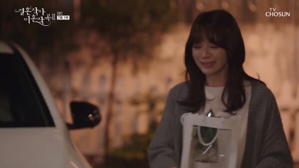 (사진, TV조선 '결혼작사 이혼작곡2' 캡처)