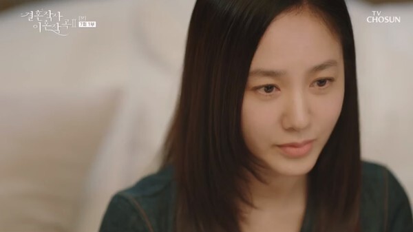 (사진, TV조선 '결혼작사 이혼작곡2' 캡처)