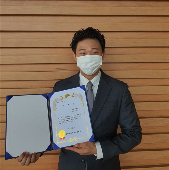 ▲ 프리모에듀 소속강사(송현성) 유아체육지도자 과정 최우수 수료. [사진제공=프리모에듀]