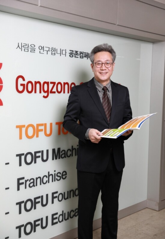 공존컴퍼니 노정욱 대표