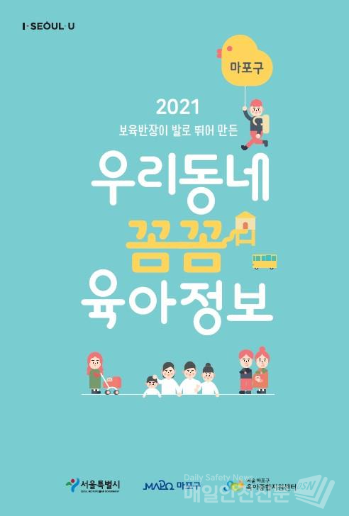 (이미지, 서울시 제공)