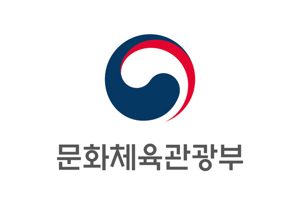 전라남도 순천시(시장 허석)가 주최하고 문화체육관광부(장관 황희, 이하 문체부)가 지원하는 '2021 동아시아문화도시 개막행사'가 14일과 15일에 순천시 순천만국가정원 등에서 열린다. 이번해에는 코로나19 방역수칙에 따라 대면과 비대면 방식을 혼합해 진행한다. (이미지, 문화체육관광부 로고)