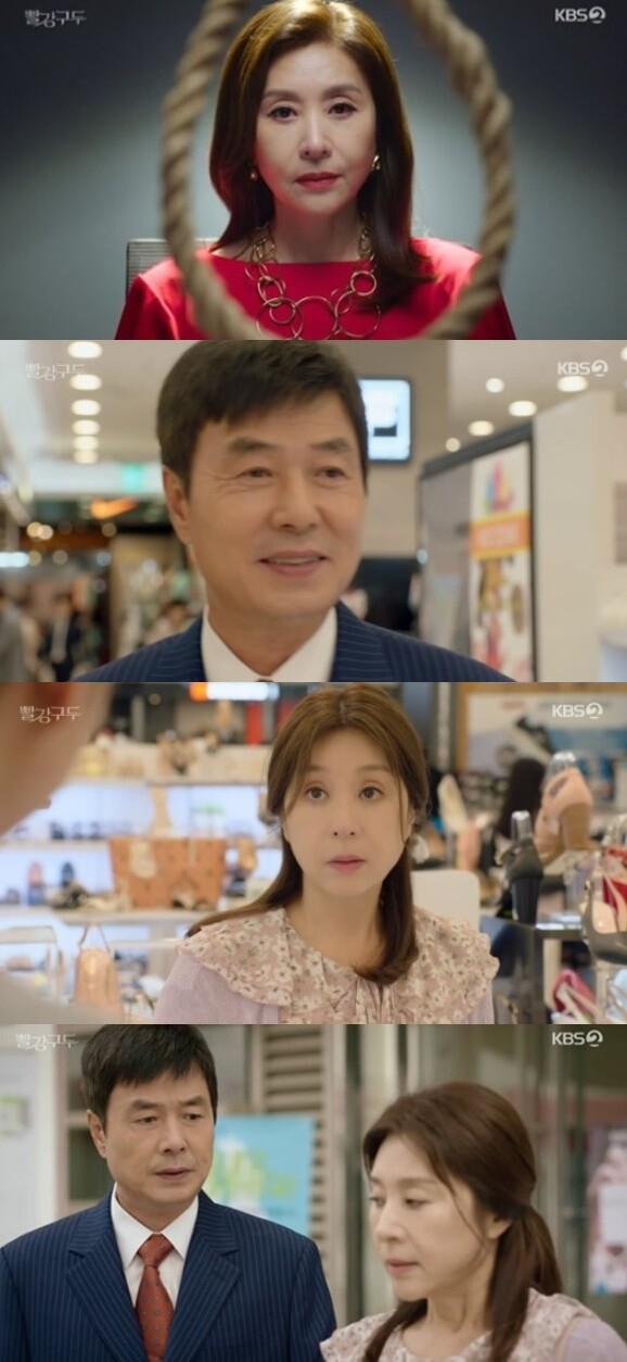 (사진, KBS2TV '빨강 구두' 캡처)