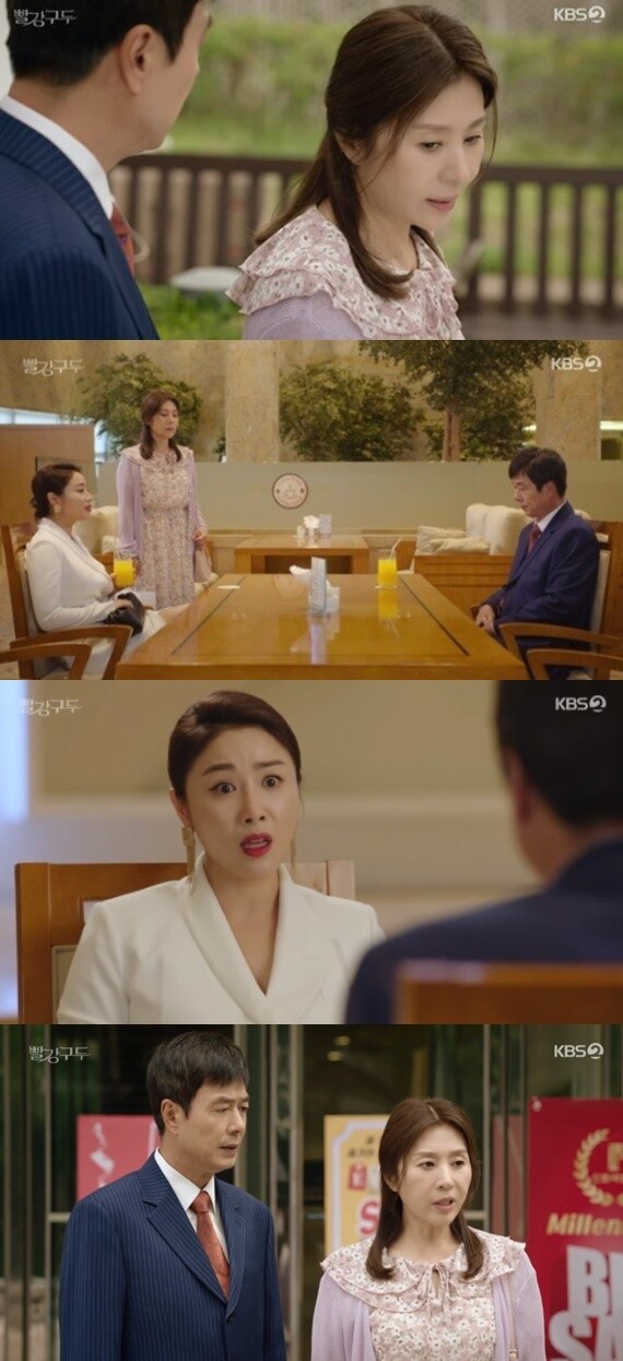 (사진, KBS2TV '빨강 구두' 캡처)