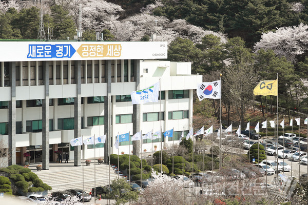경기도청 전경 [사진 경기도청 제공]