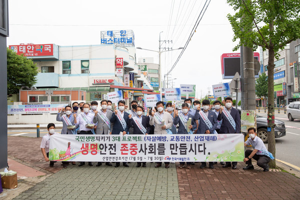 5일(월) 태안터미널 인근에서 ‘국민생명 지키기 안전캠페인’을 펼치고 있는 박형덕 서부발전 사장(앞줄 가운데)와 임직원들(사진, 한국서부발전 제공)
