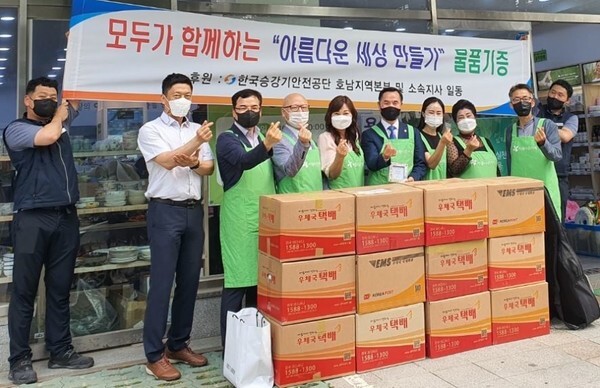 한국승강기안전공단 정한구 상임감사가 '아름다운 가게'에 물품을 기부했다.(사진, 한국승강기안전공단 제공)