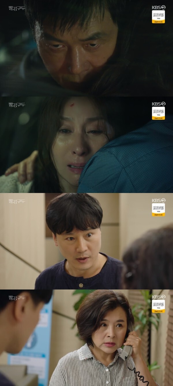 (사진, KBS2TV '빨강 구두' 캡처)