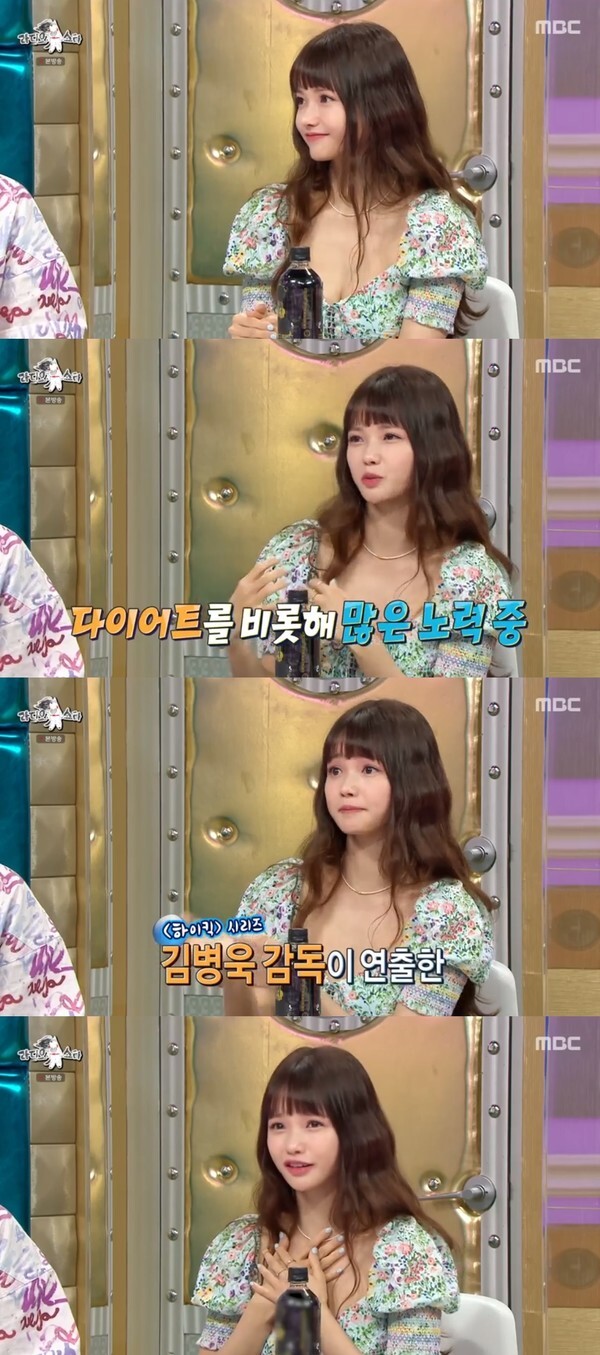 (사진, MBC '라디오스타' 캡처)